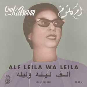 Oum Kalthoum - ألف ليلة وليلة = Alf Leila Wa Leila