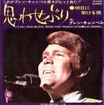 It's Only Make Believe / Glen Campbell