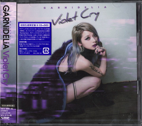 GARNiDELiA – Violet Cry (2017, CD) - Discogs