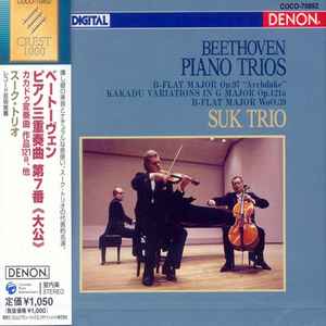 Beethoven Suk Trio Piano Trios No 6 In B Flat Major Op 97 Archduke Trio Kakadu Variations In G Major Op 121a Allegretto For Piano Trio Woo 39 06 Cd Discogs