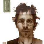 Cover of Head On, 1999-05-24, Vinyl