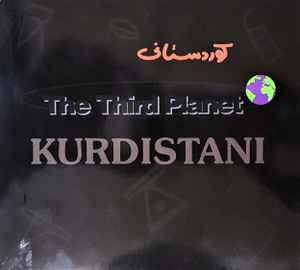 The Third Planet - Kurdistani album cover