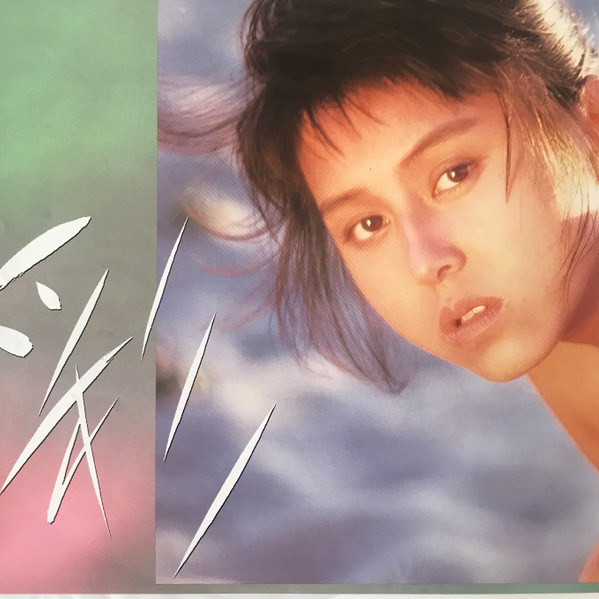 lataa albumi Aya Sugimoto - Aya Sugimoto