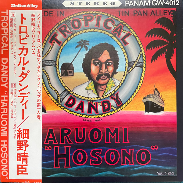 細野晴臣/トロピカル・ダンディー LP orig-