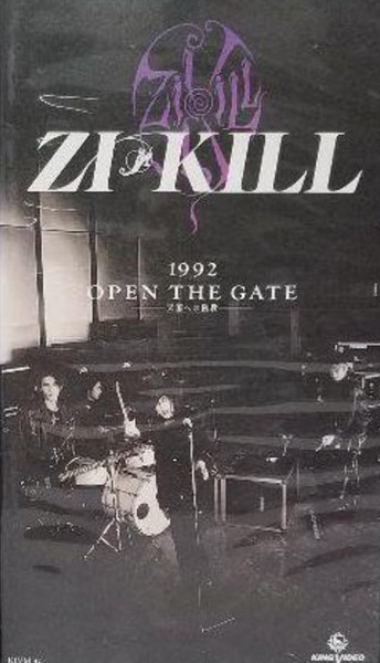 Zi:Kill - 1992 Open The Gate -天国への階段- | Releases | Discogs