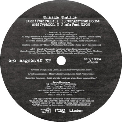 Cro-Magnon – 4U EP (2009, Vinyl) - Discogs