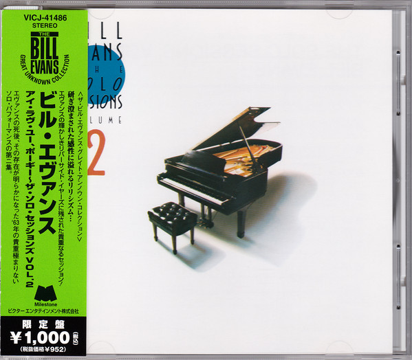 Bill Evans - The Solo Sessions Volume 2 | Releases | Discogs