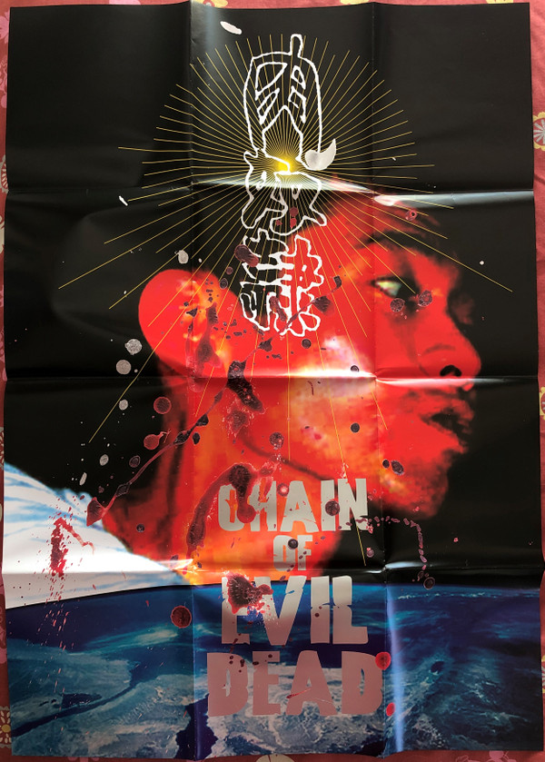 descargar álbum Nikudorei - Chain Of Evil Dead
