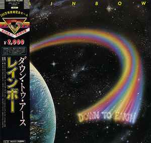 Rainbow – Down To Earth (1982, Vinyl) - Discogs