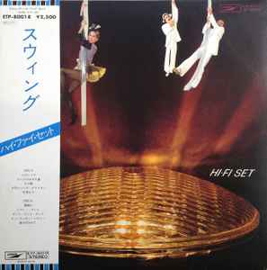 Hi-Fi Set = ハイ・ファイ・セット – Swing = スウィング (1978, Vinyl 