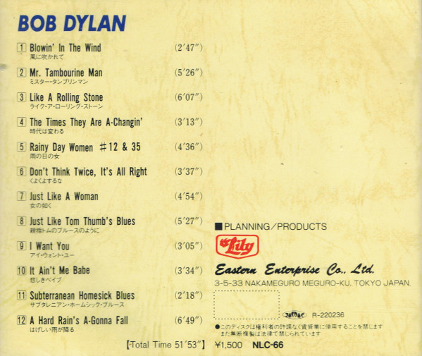 ladda ner album Bob Dylan - ボブディラン Golden Best CD