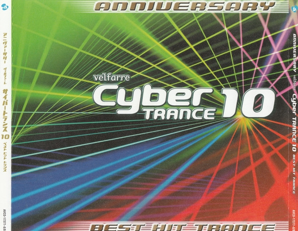 Anniversary Velfarre Cyber Trance 10 Best Hit Trance (2004, CD ...