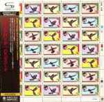 Cover of Hummingbird, 2010-11-10, CD