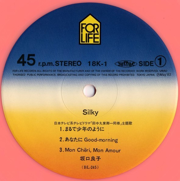 descargar álbum Ryoko Sakaguchi - Silky