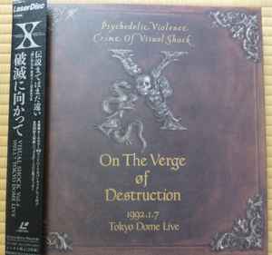 X – Visual Shock Vol.4 破滅に向かって 1992.1.7 Tokyo Dome