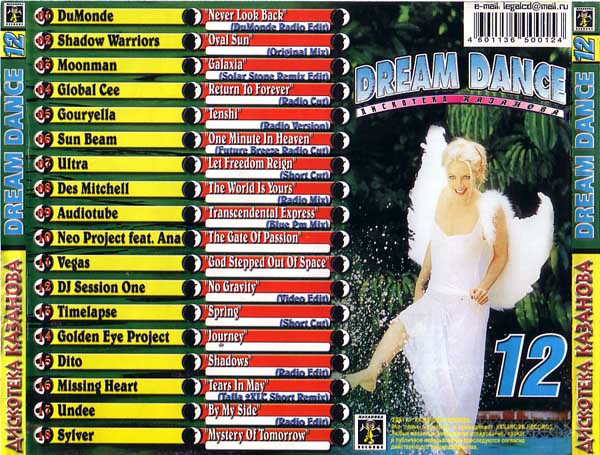 baixar álbum Various - Дискотека Казанова Dream Dance 12