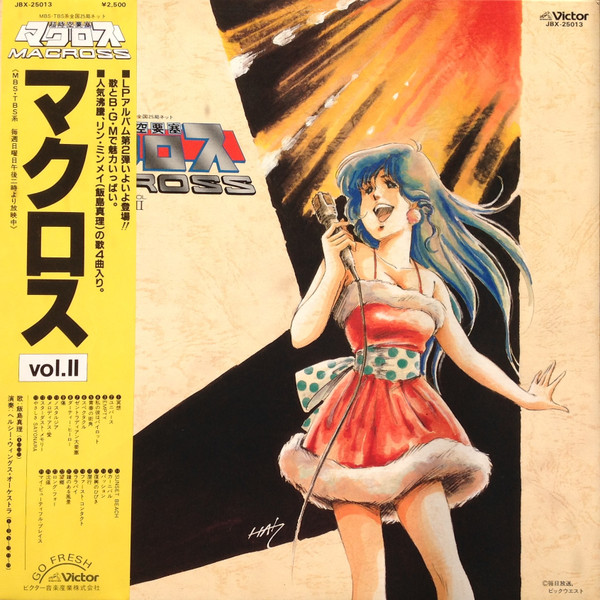 羽田健太郎 – 超時空要塞マクロス Macross Vol.II (1983, Vinyl) - Discogs