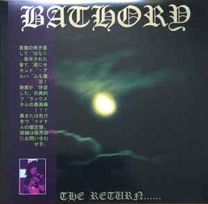 Bathory - The Return...... album cover