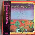 Hawkwind - Hawkwind | Releases | Discogs