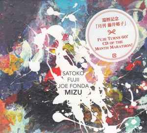 Satoko Fujii - Mizu album cover