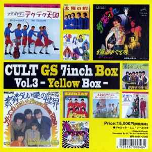 Cult GS 7 Inch Box Vol.1 - Red Box (2005, Vinyl) - Discogs