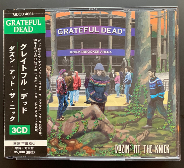 Grateful Dead Dozin At The Knick 1996 CD Discogs