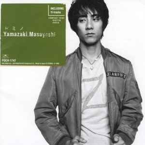 Yamazaki Masayoshi music Discogs