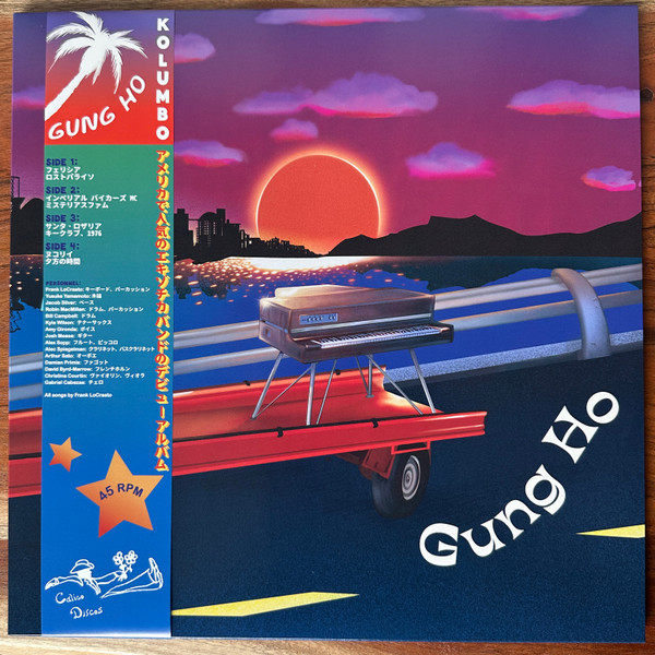 Kolumbo – Gung Ho (2023, Vinyl) - Discogs