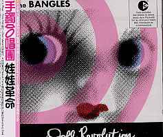 Bangles - Doll Revolution album cover