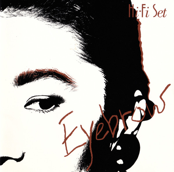 Hi-fi Set – Eyebrow (1988, Vinyl) - Discogs