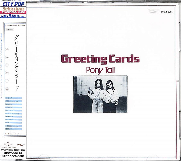 Pony Tail – Greeting Cards (1976, Vinyl) - Discogs