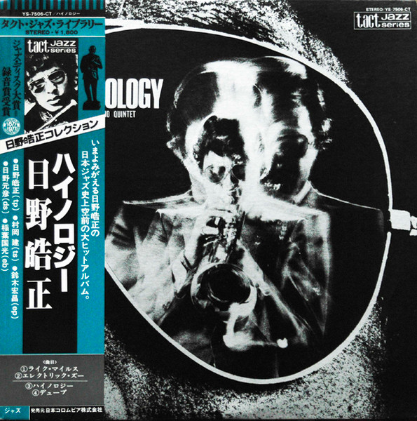 Terumasa Hino Quintet – Hi-Nology (1977, Vinyl) - Discogs