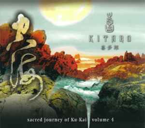 Kitaro - Sacred Journey Of Ku-Kai, Volume 4 album cover