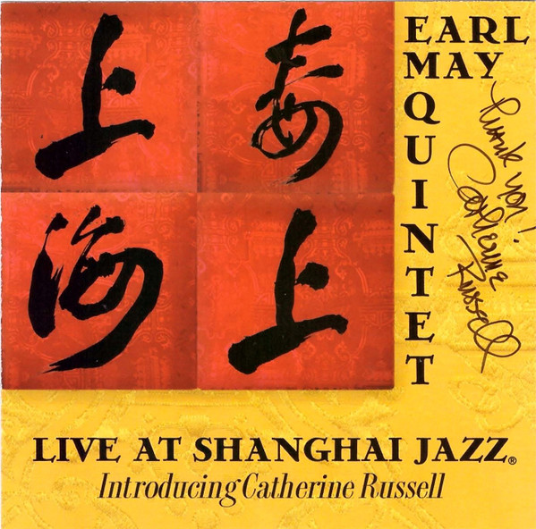 baixar álbum EMQ ,Introducing Catherine Russell - Live At Shanghai Jazz
