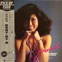 Noriko Miyamoto With Isao Suzuki – Push (1983, Vinyl) - Discogs