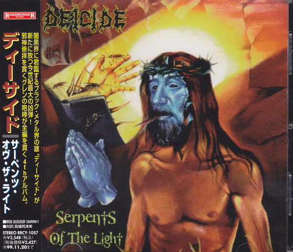Deicide – Serpents Of The Light (1997, CD) - Discogs