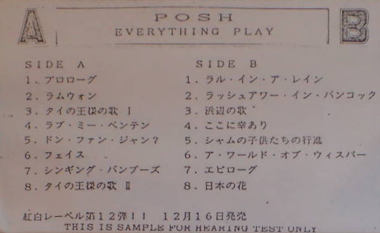 Everything Play – POSH (1991, CD) - Discogs