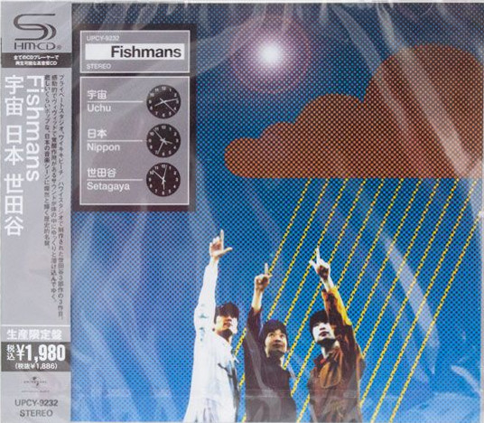 Fishmans – 宇宙 日本 世田谷 (Uchu Nippon Setagaya) (2016, SHM-CD 