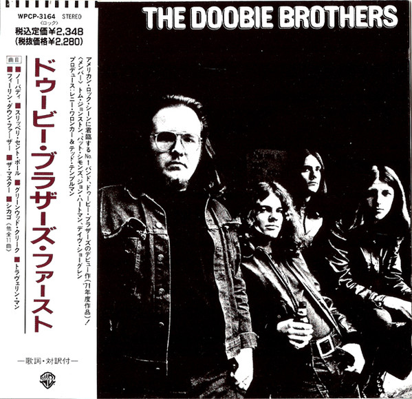 7sa 90´s ドゥービー ブラザーズ the Dooby Brothers-