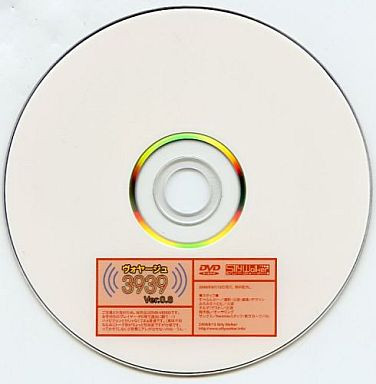 last ned album Various - ヴォヤージュ3939 Ver08
