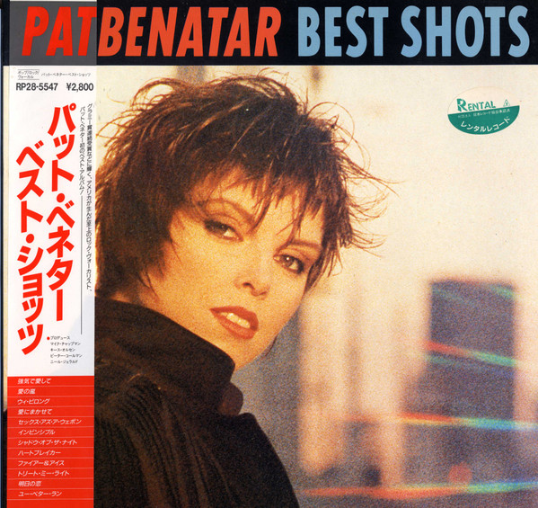 Pat Benatar - Best Shots | Releases | Discogs