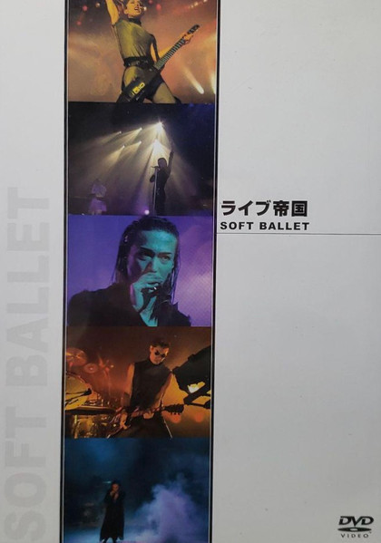 Soft Ballet – ライブ帝国 (2004, DVD) - Discogs