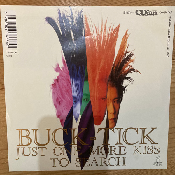 Buck-Tick – Just One More Kiss (1988, CD) - Discogs