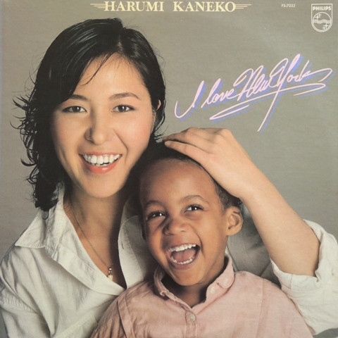 Harumi Kaneko u003d 金子晴美 – I Love New York u003d アイ・ラブ・ニューヨーク (1980