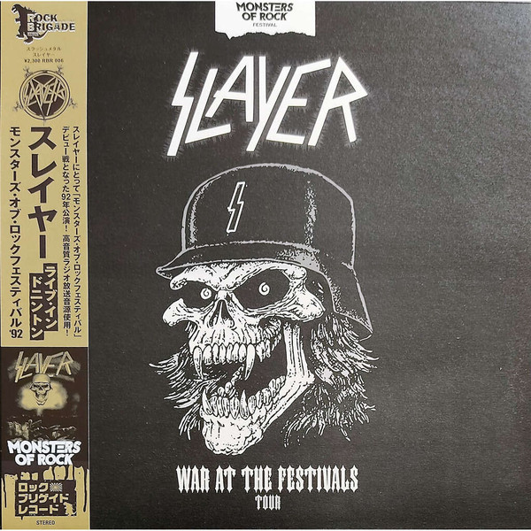 デスメタルグラインドコアslayer パロディ hells headbangers record