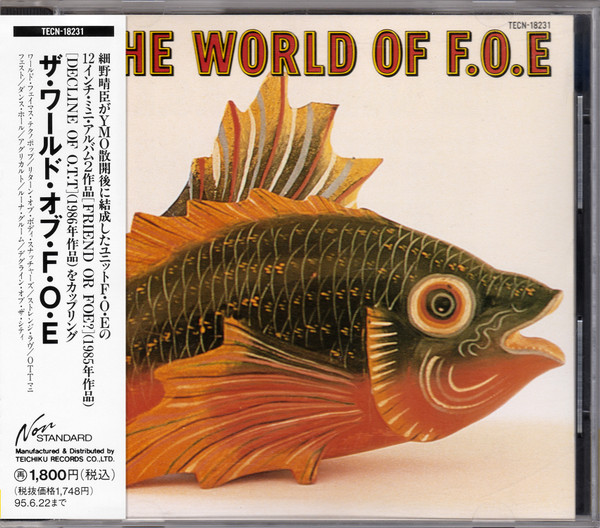 CD)THE WORLD OF F.O.E(紙ジャケット仕様)／F.O.E-