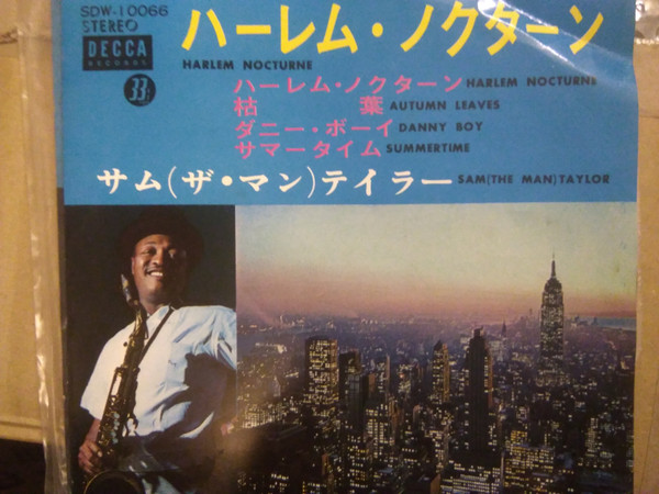 Sam (The Man) Taylor – ハーレム・ノクターン = Harlem Nocturne