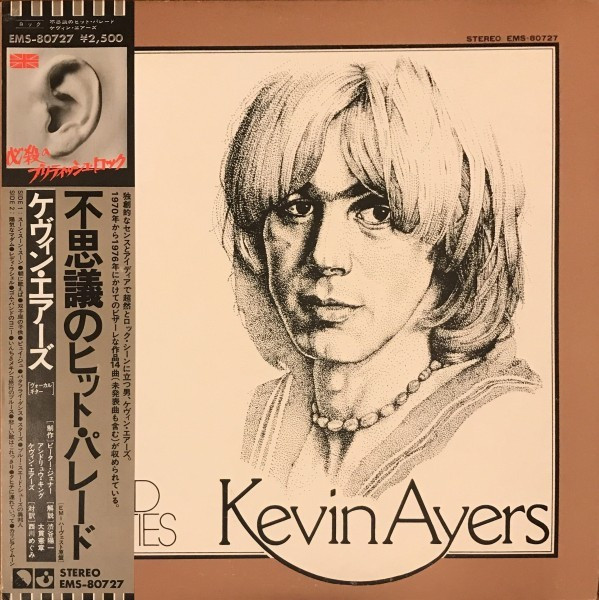 Odd Ditties レコード kevin ayers ケヴィン・エアーズ - CD