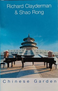 Richard Clayderman u0026 Shao Rong – Chinese Garden (1998