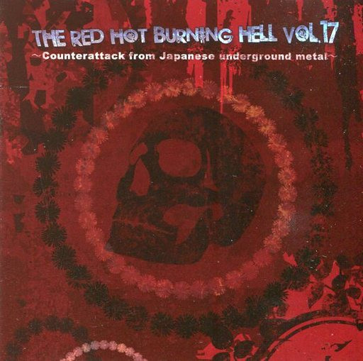 The Red Hot Burning Hell Vol.17 (2009